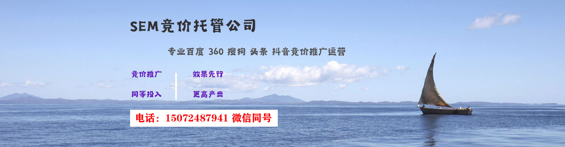 大连百度推广竞价