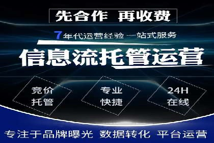 某电商企业通过百度信息流推广提升用户转化率