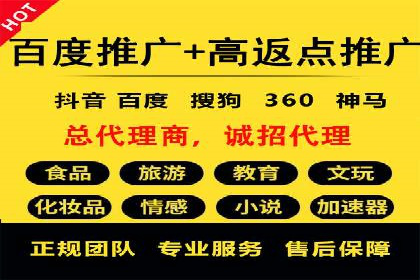 创新营销策略：专业SEM托管的成功故事